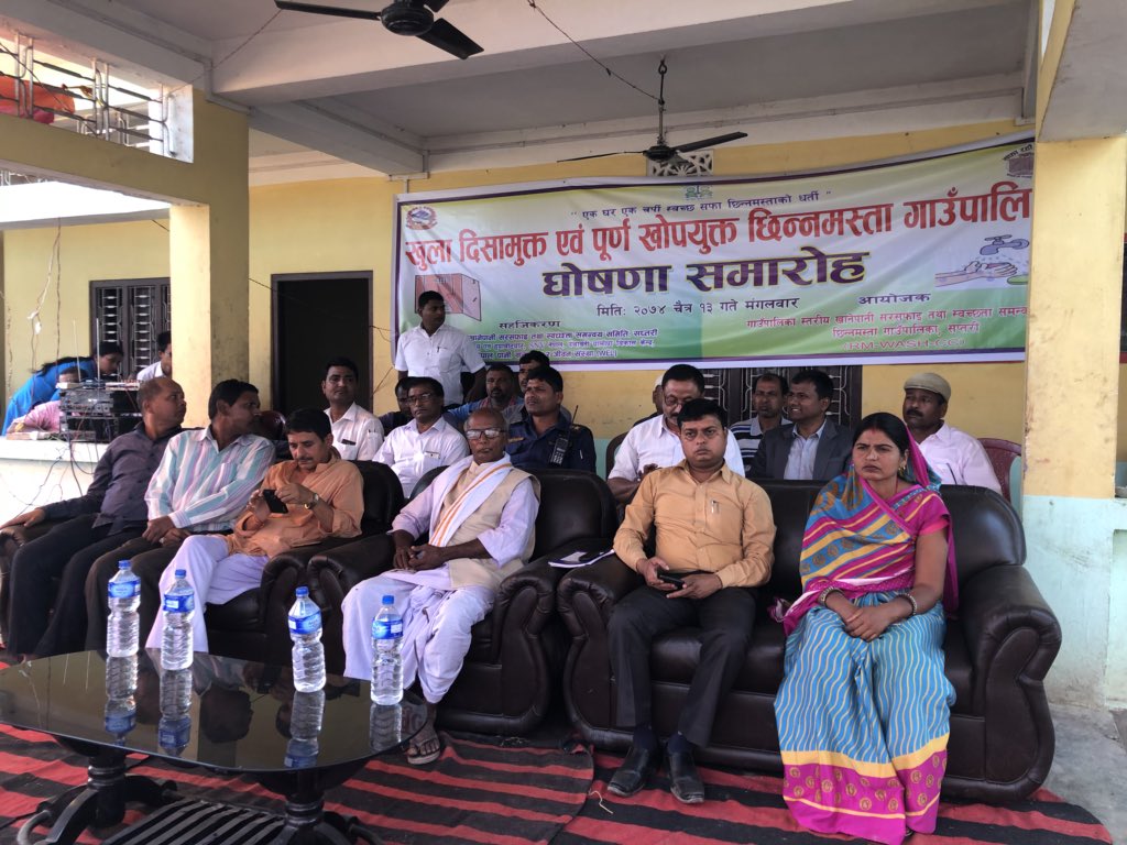 parmeshwarjhaa's tweet image. Open #defication free and #total_Immunization declaration ceremony of #Chhinmasta Rural Municipalty of saptari