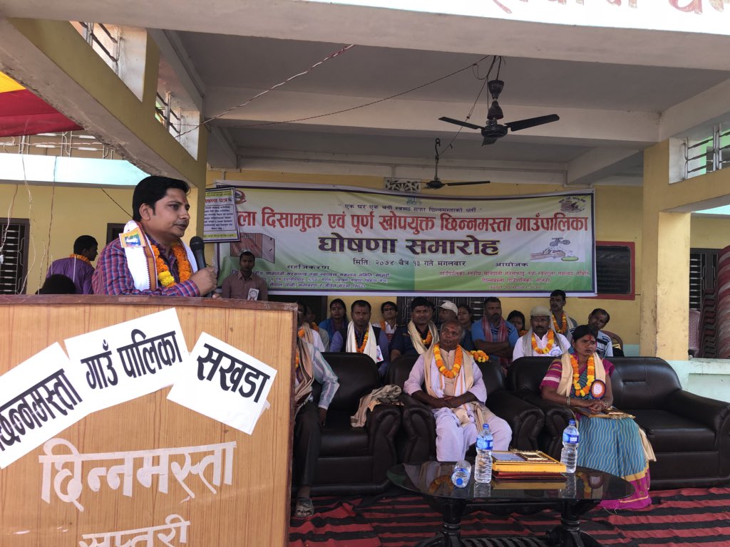 parmeshwarjhaa's tweet image. Open #defication free and #total_Immunization declaration ceremony of #Chhinmasta Rural Municipalty of saptari