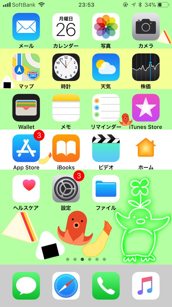 ラウて せっかくなのでかこちらも 同じく 宇宙よりも遠い場所 三宅日向テーマでiphone用壁紙です よければどうぞ 無断転載はやめてください 宇宙よりも遠い場所 よりもい Yorimoi