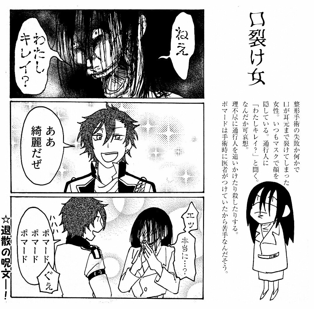 どぶろく Dobu Mi さんの漫画 15作目 ツイコミ 仮 どぶろく Dobu Mi さんの漫画 15作目 ツイコミ 仮