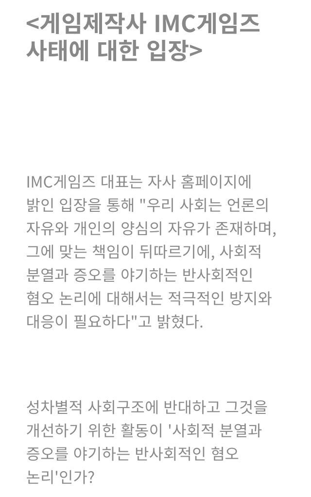 한국여성민우회🎗️ tweet media