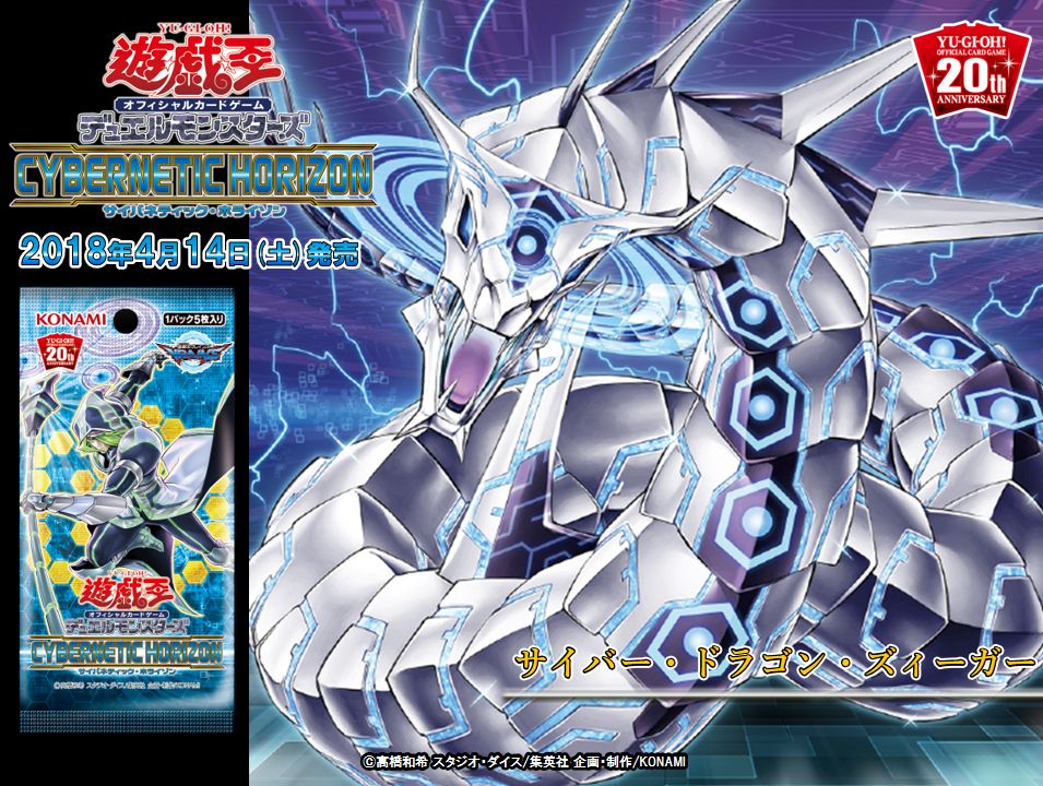 公式】遊戯王OCG on X: 公式】遊戯王OCG on X:
