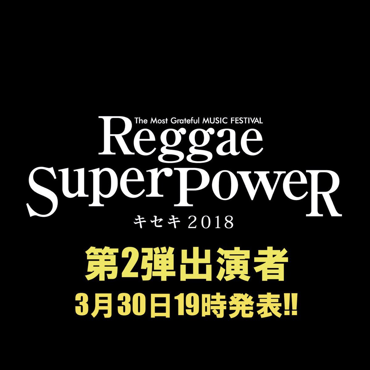 笑連隊広報担当 Shorentai Twitter