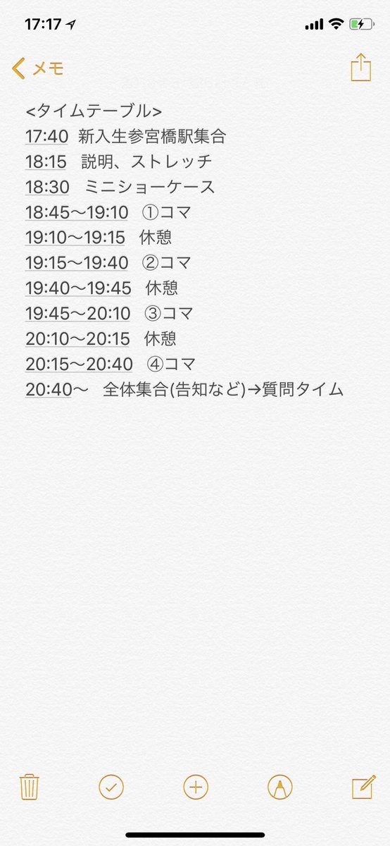 A2_Addicted2's tweet photo. ダンスサークルAddicted2
お試し練習会を開催します！
春からの新生活にはダンスがピッタリ！初心者も大歓迎です💪🏻
皆様の参加をお待ちしています！ https://t.co/DoWpVCkoiP