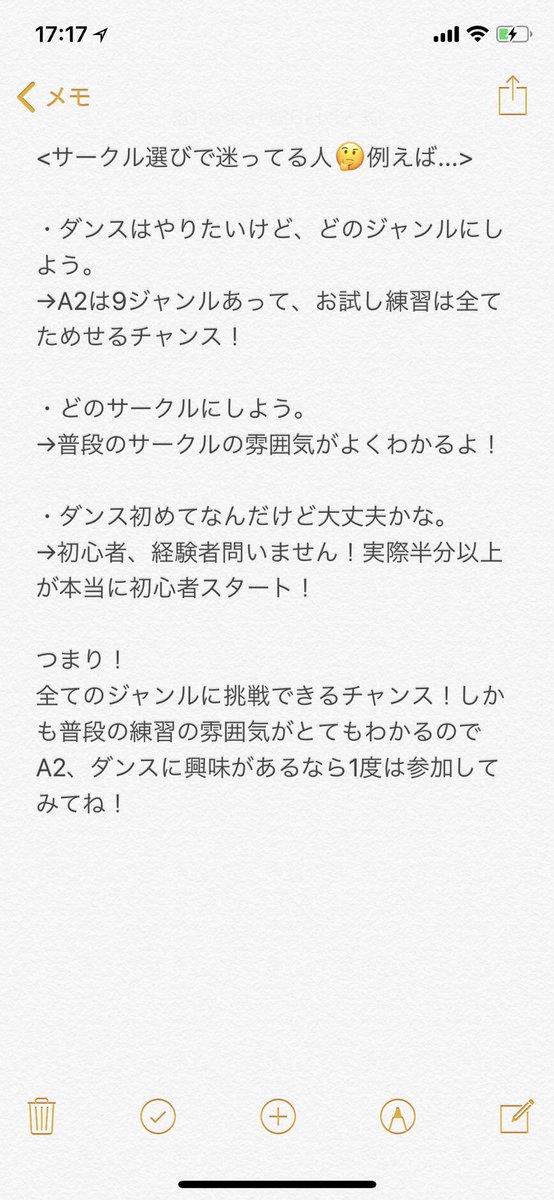 A2_Addicted2's tweet photo. ダンスサークルAddicted2
お試し練習会を開催します！
春からの新生活にはダンスがピッタリ！初心者も大歓迎です💪🏻
皆様の参加をお待ちしています！ https://t.co/DoWpVCkoiP