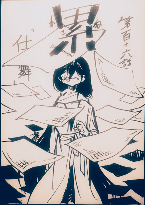 Conversation Between 今 渦子 ゆく琥珀色のはて And Darumaym 3 تحليلات تويتر الرسومية الخاصة بهوتويت Whotwi