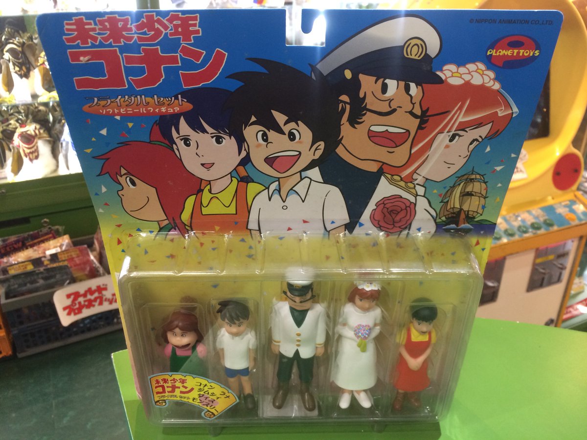プラネットトイズ 未来少年コナン ブライダルセット ソフトビニール