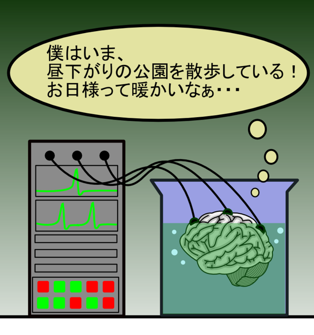培養のtwitterイラスト検索結果 古い順 培養のtwitterイラスト検索結果 古い順
