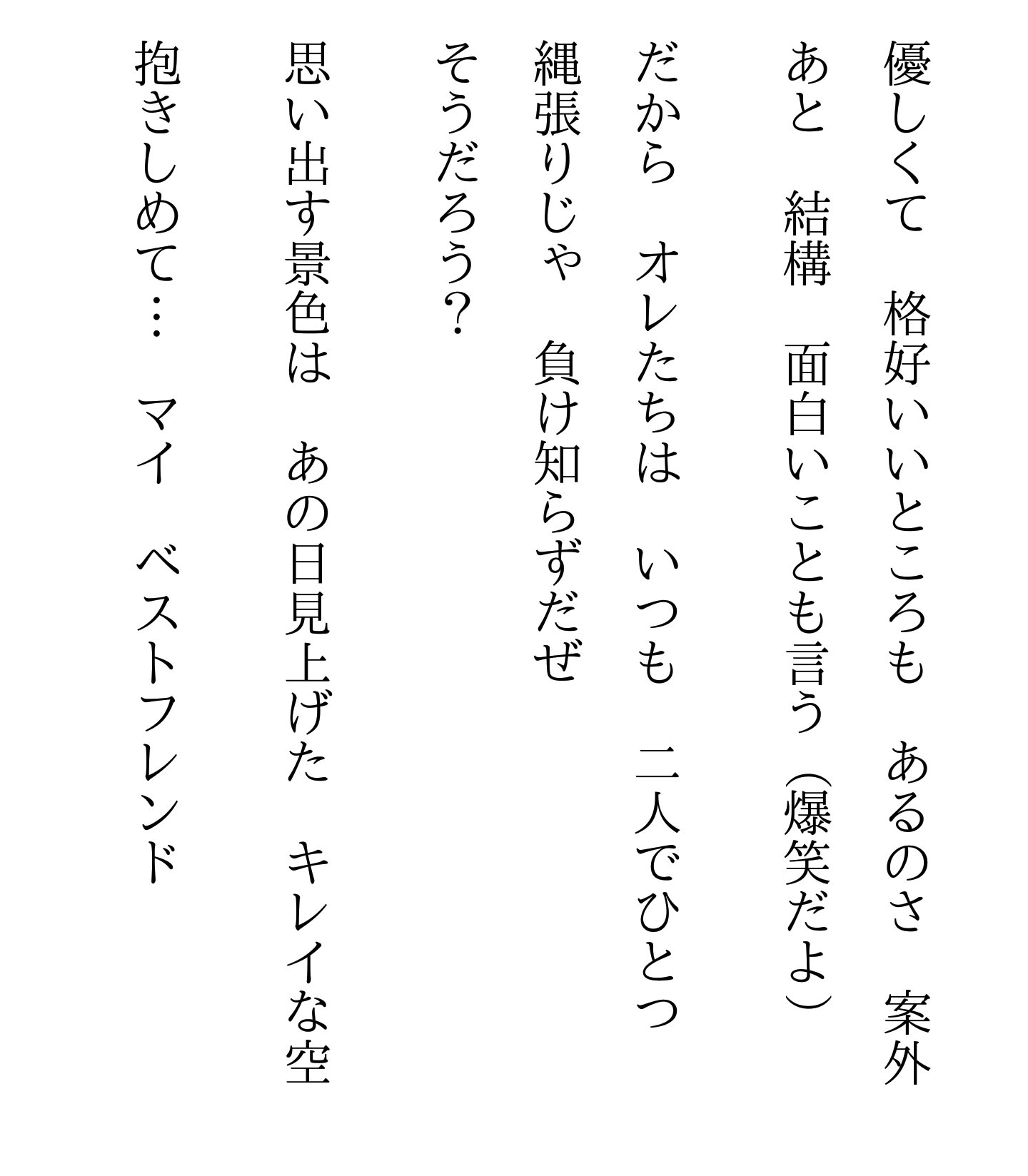 ための 7月福岡家宝 かいた 中学生のポエムをかく才能がなかった
