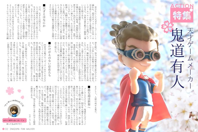 イナズマイレブンアートコンテストのtwitterイラスト検索結果 古い順 イナズマイレブンアートコンテストのtwitterイラスト検索結果 古い順