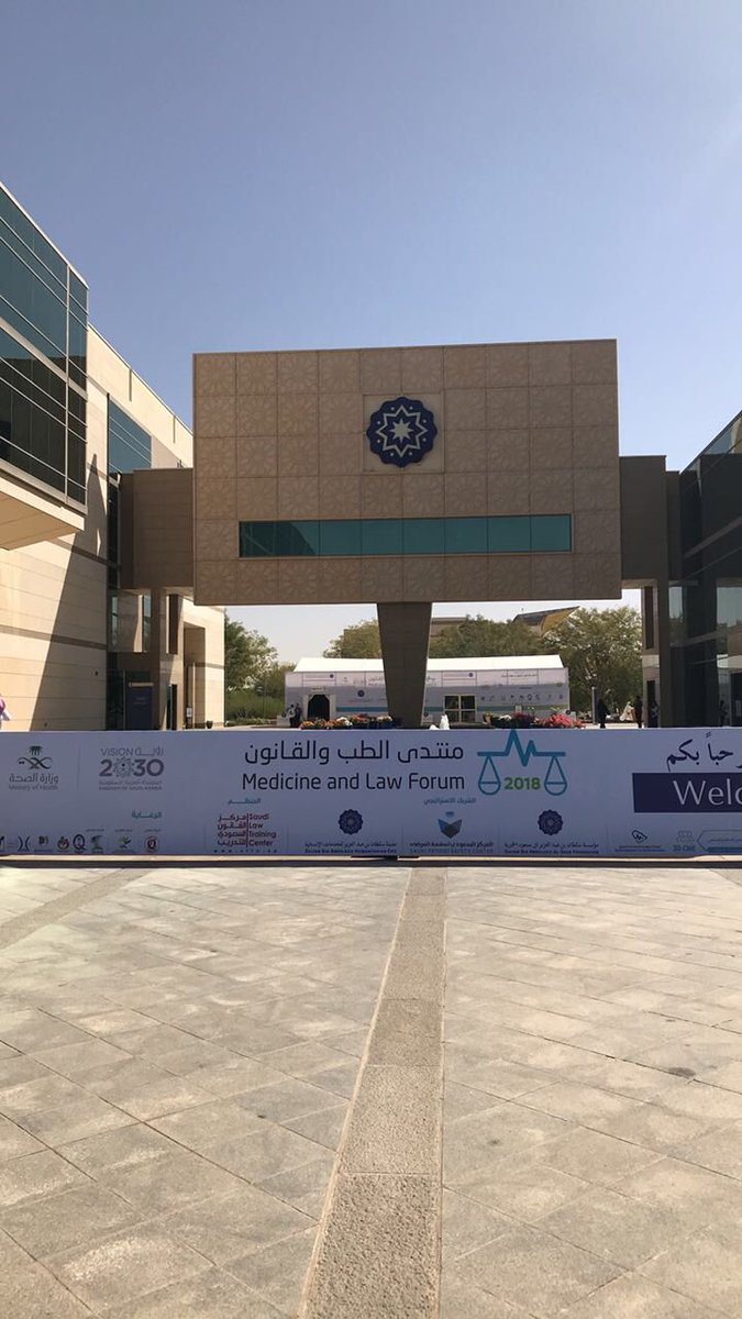 SAOSOrg's tweet photo. مقتطفات من #منتدى_الطب_والقانون_الرابع بمدينة سلطان 
حيث تشارك #الرابطه_السعوديه_للتخصصات كشريك تطوعي بالمنتدى https://t.co/JZuPL6apKS