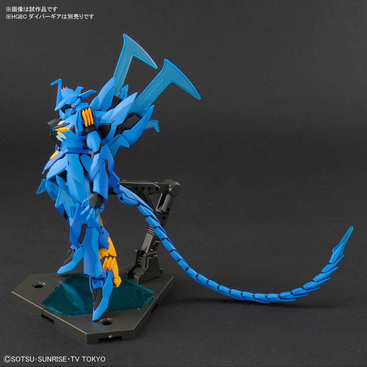 ガンダムビルドダイバーズ』登場の新機体！HGBD 1/144 煌・ギラーガ