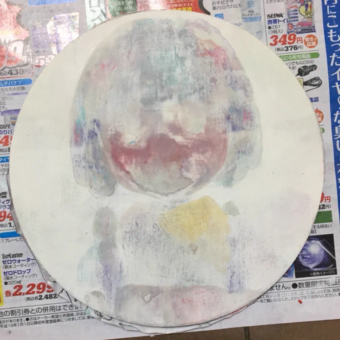 不安しかなかったプロセス

すきま展で展示してます! 