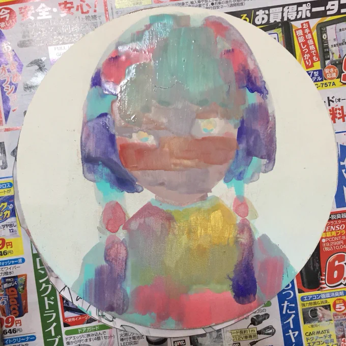 不安しかなかったプロセス

すきま展で展示してます! 