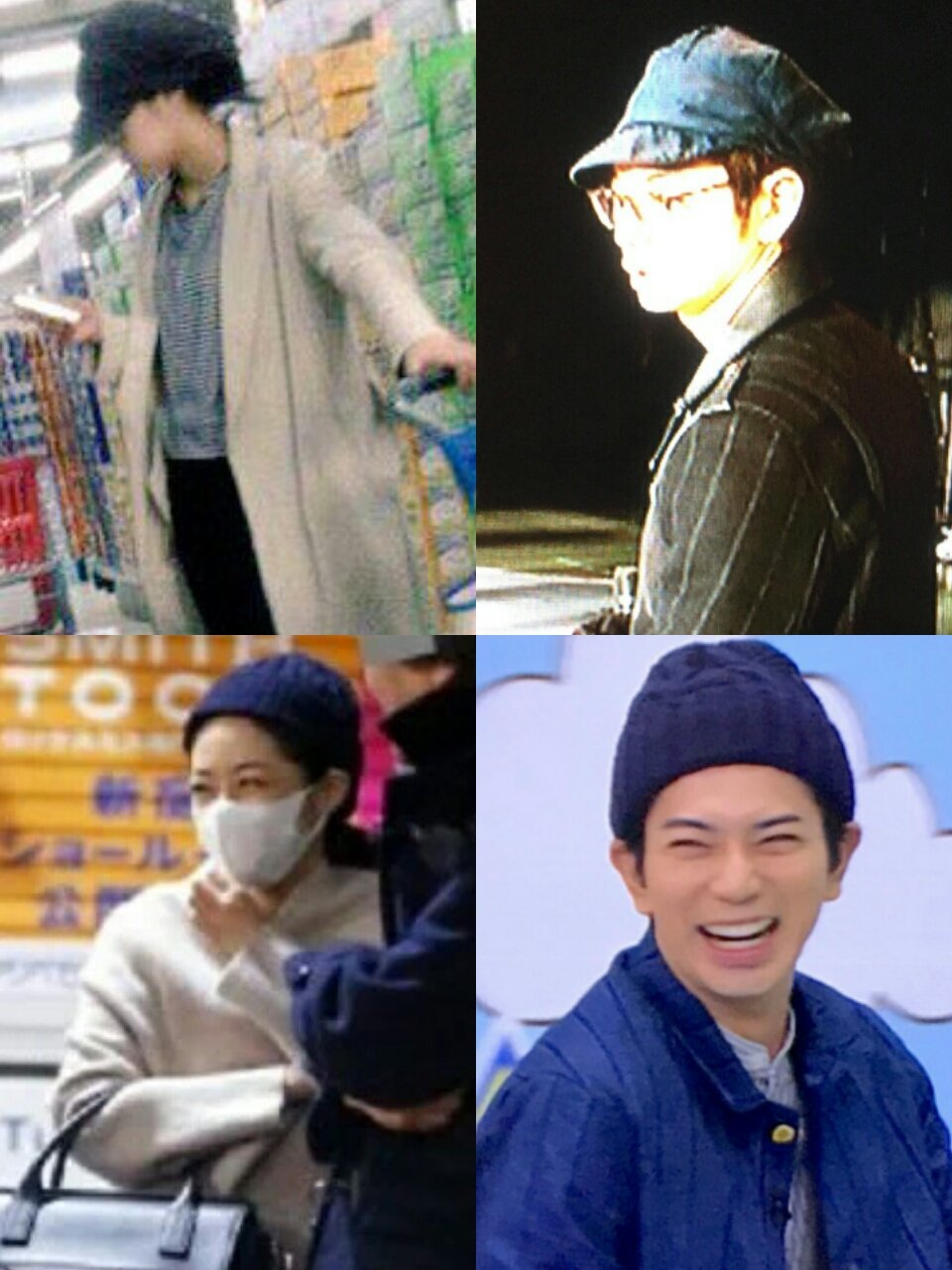 松本潤 井上真央