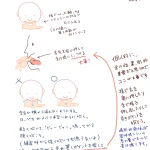 これを見たら試さずにはいられないwよくわかる指笛の吹き方ガイド!