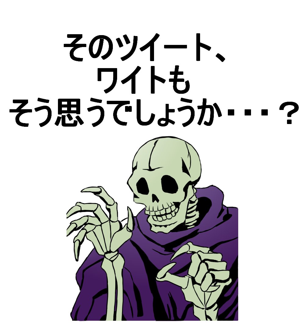 #このタグを見た人はコメントとかに使える画像を貼れ 
