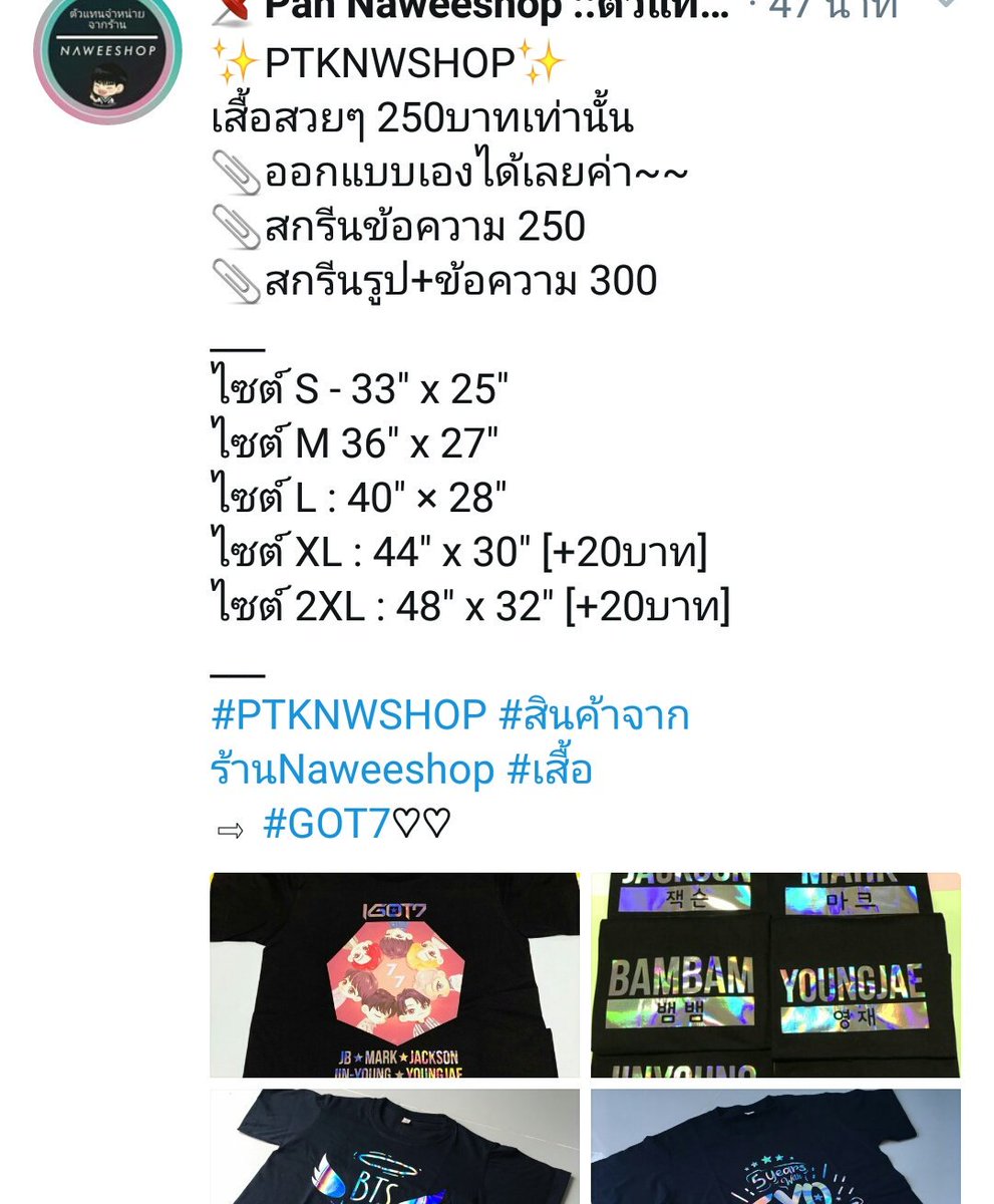 bamkpmk97's tweet photo. ขอพื้นที่โปรโมทหน่อย^^
ไปอุดหนุนร้านนี้กันได้น้าา แต่ตัวแทนนะ..
ยังไงก็เข้าไปดูกันก่อนได้จ้าา~~
[สินค้าสวยๆทั้งนั้นเลย โดยเฉพาะติ่งกัซ รีบสั่งไว้ไปใส่คอนเลยจ้าา]
⇨ @ptknwshop https://t.co/1y3KJZaTuM