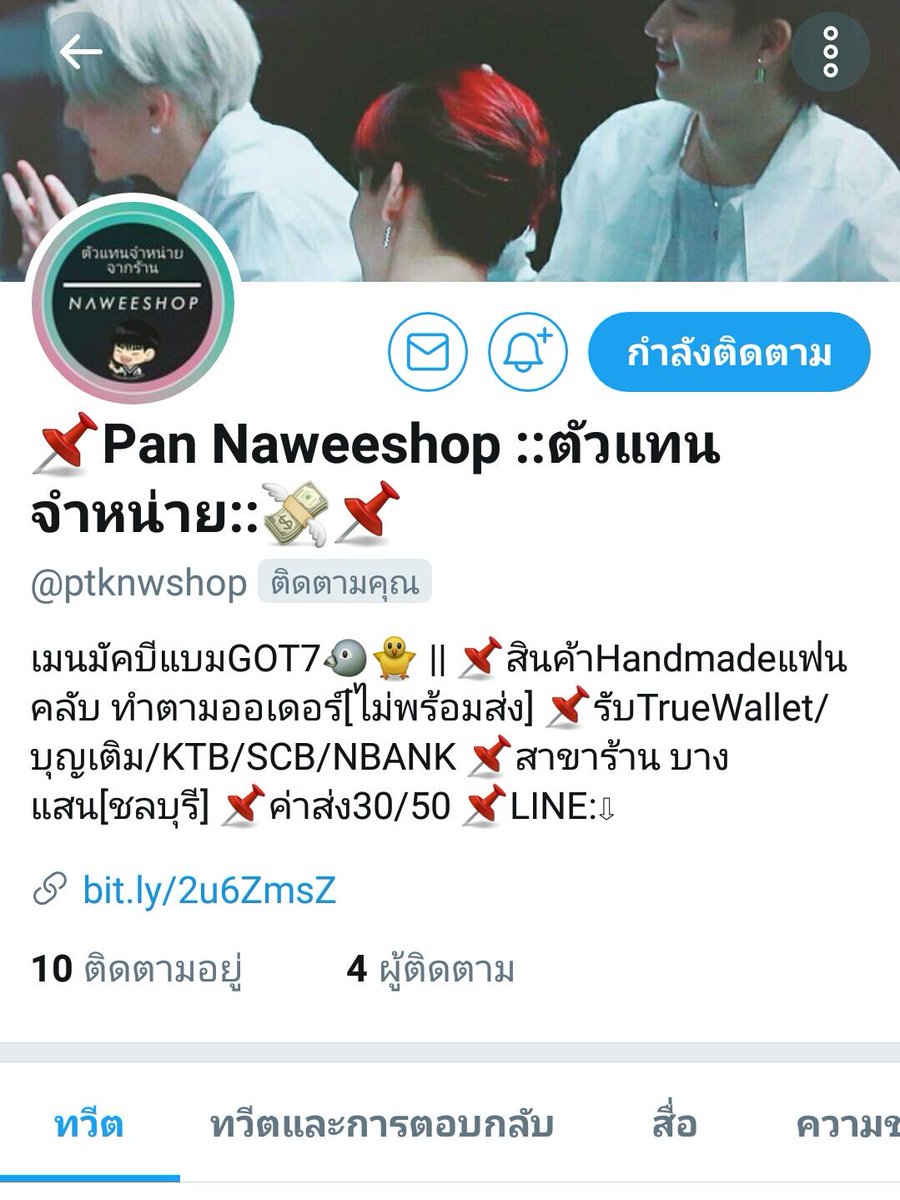 bamkpmk97's tweet photo. ขอพื้นที่โปรโมทหน่อย^^
ไปอุดหนุนร้านนี้กันได้น้าา แต่ตัวแทนนะ..
ยังไงก็เข้าไปดูกันก่อนได้จ้าา~~
[สินค้าสวยๆทั้งนั้นเลย โดยเฉพาะติ่งกัซ รีบสั่งไว้ไปใส่คอนเลยจ้าา]
⇨ @ptknwshop https://t.co/1y3KJZaTuM
