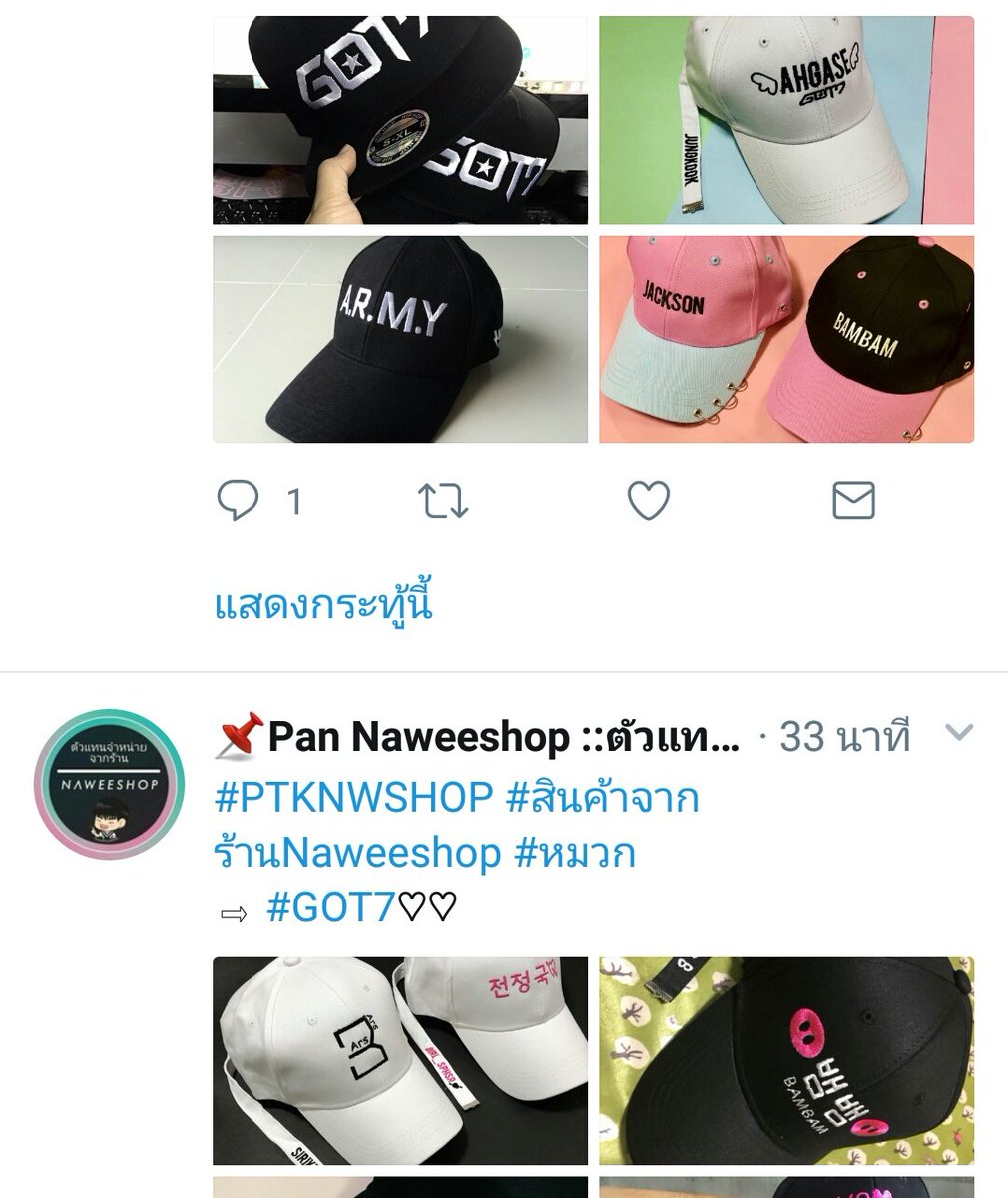 bamkpmk97's tweet photo. ขอพื้นที่โปรโมทหน่อย^^
ไปอุดหนุนร้านนี้กันได้น้าา แต่ตัวแทนนะ..
ยังไงก็เข้าไปดูกันก่อนได้จ้าา~~
[สินค้าสวยๆทั้งนั้นเลย โดยเฉพาะติ่งกัซ รีบสั่งไว้ไปใส่คอนเลยจ้าา]
⇨ @ptknwshop https://t.co/1y3KJZaTuM