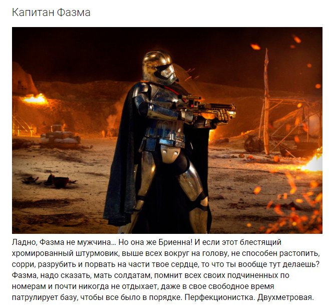 el_bite's tweet photo. https://t.co/IrTqkd5Run
Переходи на Темную сторону: у нас есть мужчинки! Топ-10 плохих ребят Империи
#топ10 #Звёздныевойны #юмор #прикольно #StarWars #BobaFett #Grievous #DartMaul #Dooku #Phazma #Tarkin #WilhuffTarkin #OrsonKrennic #ArmitageHux #DartVader #KyloRen https://t.co/KoXC0GweFC