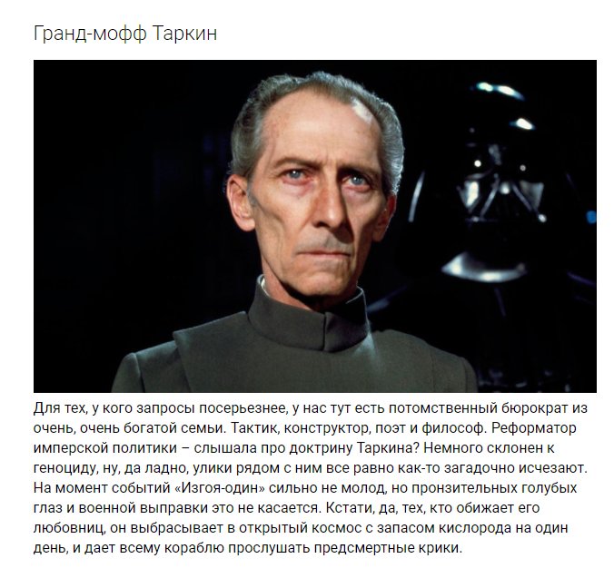 el_bite's tweet photo. https://t.co/IrTqkd5Run
Переходи на Темную сторону: у нас есть мужчинки! Топ-10 плохих ребят Империи
#топ10 #Звёздныевойны #юмор #прикольно #StarWars #BobaFett #Grievous #DartMaul #Dooku #Phazma #Tarkin #WilhuffTarkin #OrsonKrennic #ArmitageHux #DartVader #KyloRen https://t.co/KoXC0GweFC