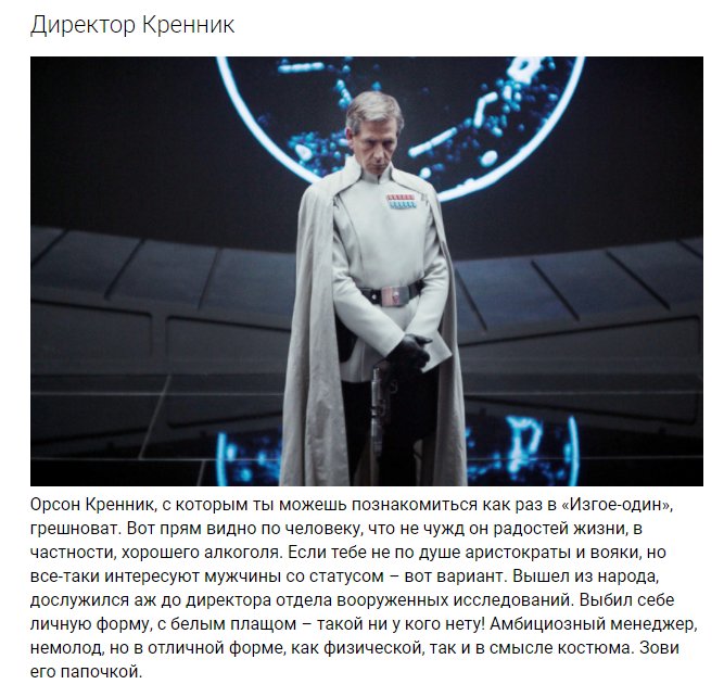 el_bite's tweet photo. https://t.co/IrTqkd5Run
Переходи на Темную сторону: у нас есть мужчинки! Топ-10 плохих ребят Империи
#топ10 #Звёздныевойны #юмор #прикольно #StarWars #BobaFett #Grievous #DartMaul #Dooku #Phazma #Tarkin #WilhuffTarkin #OrsonKrennic #ArmitageHux #DartVader #KyloRen https://t.co/KoXC0GweFC