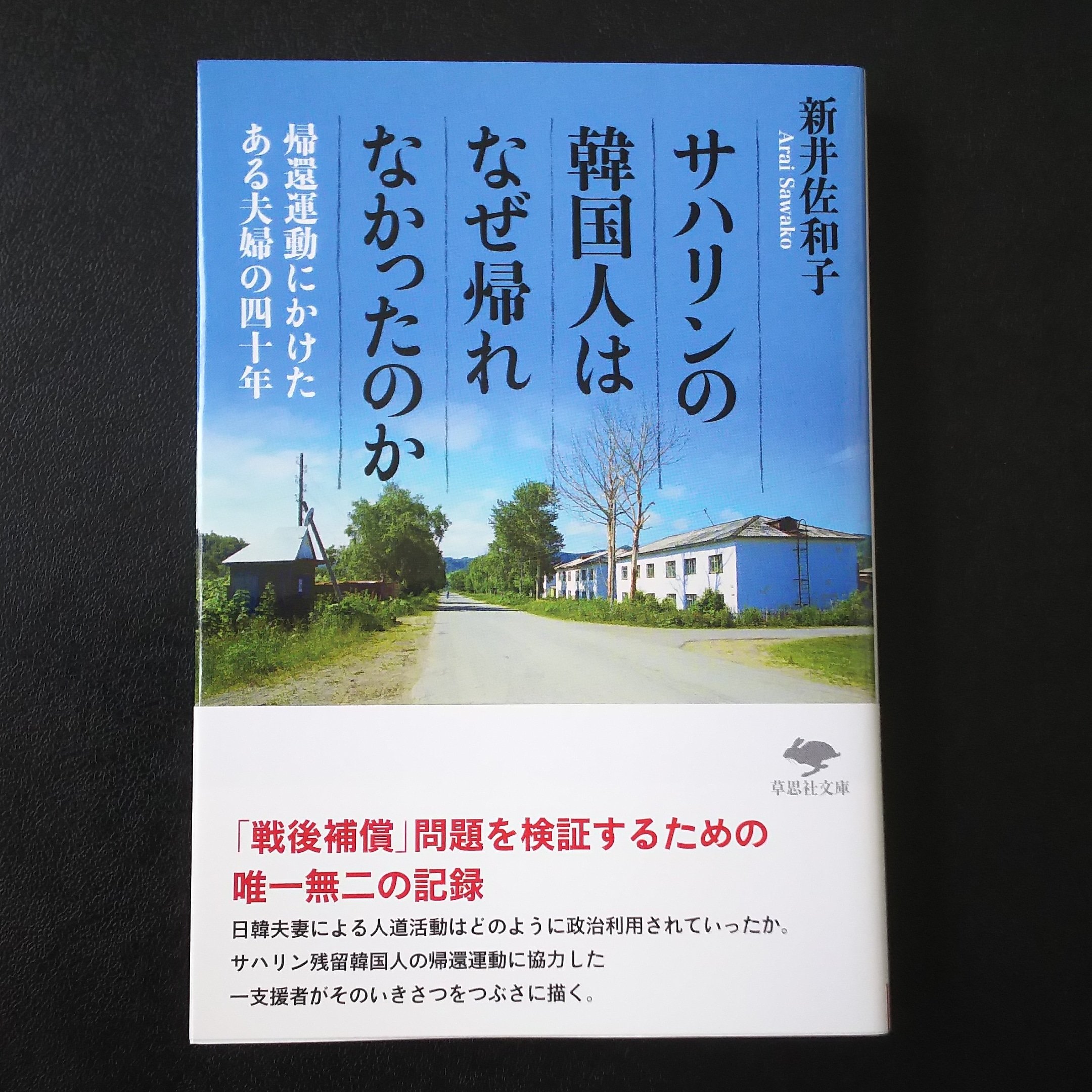 朴魯学 Twitter Search Twitter