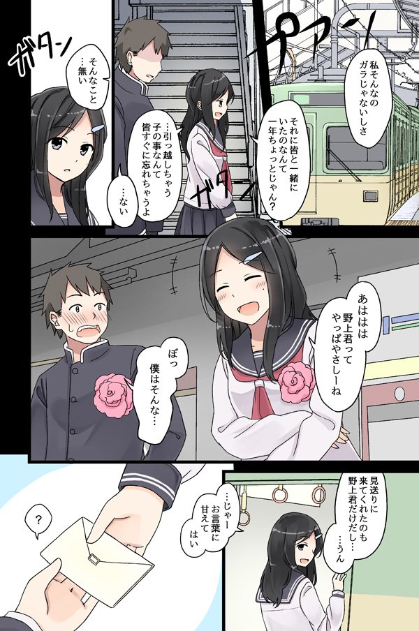 いよいよ明後日3/29に個人作品集「夏色の君へ」発売です！正月休み返上で描いた描き卸しやら、編集さんをして「過去最高に修羅場」と言わしめるほど粘ってデザイナーさんが仕上げてくれた表紙やら、なんか諸々詰まってます！よろしくお願いしま… 