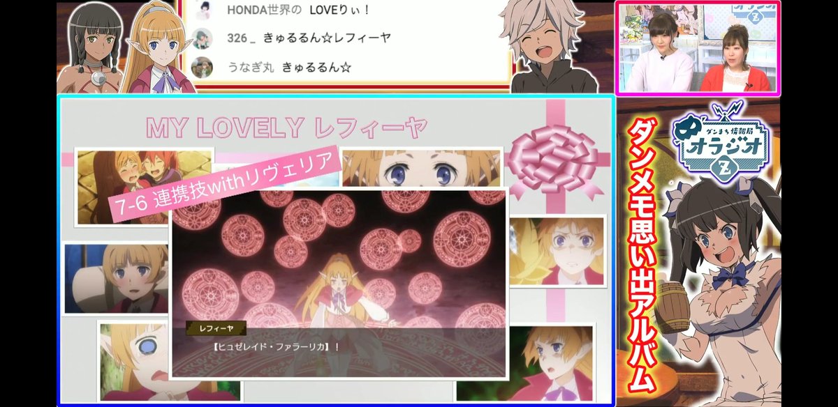 Shin على تويتر 生放送情報その２ ダンメモの思い出アルバムのグランプリが紹介されました どちらもいいストーリーですね ダンメモ