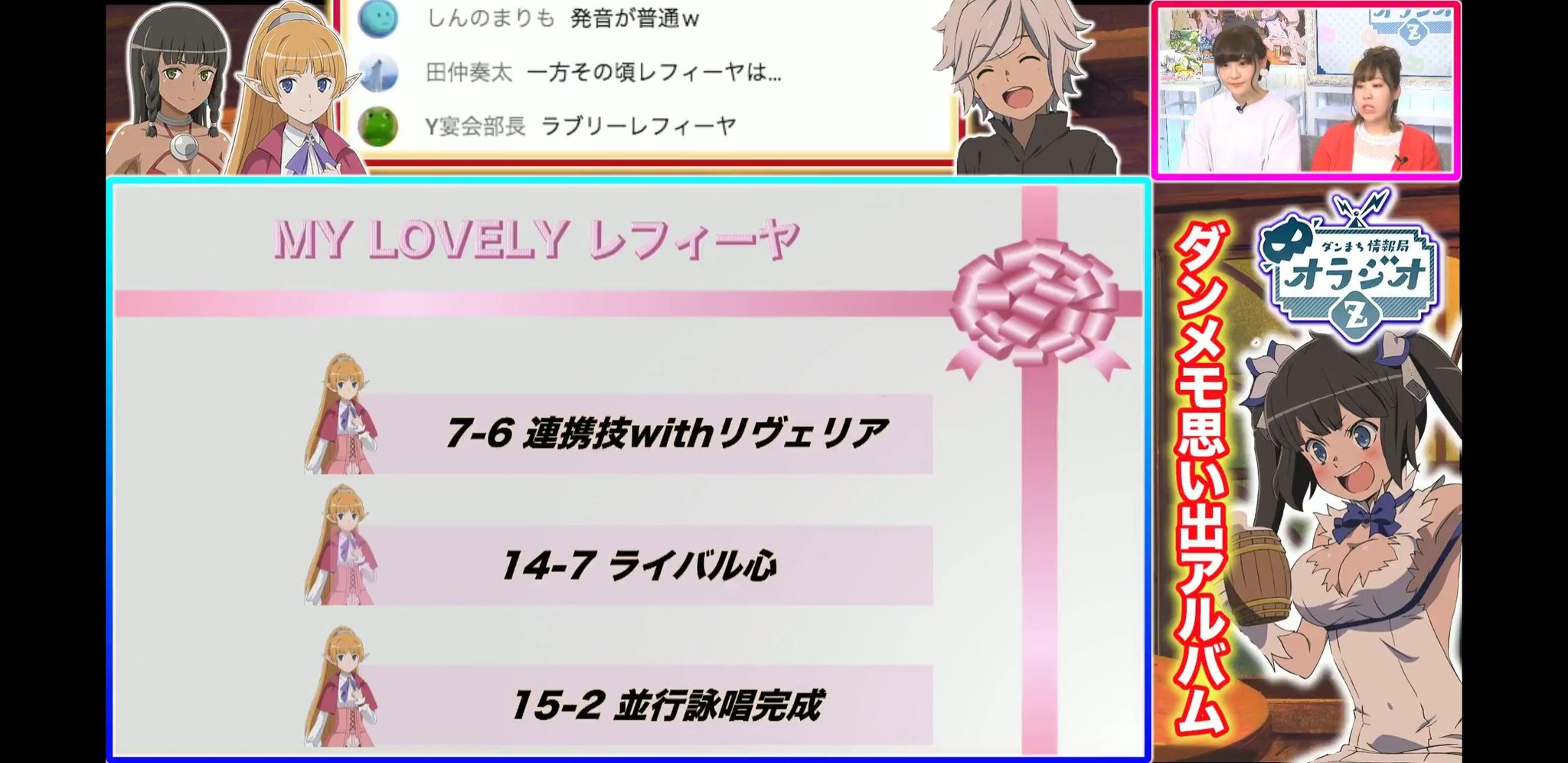 Shin على تويتر 生放送情報その２ ダンメモの思い出アルバムのグランプリが紹介されました どちらもいいストーリーですね ダンメモ