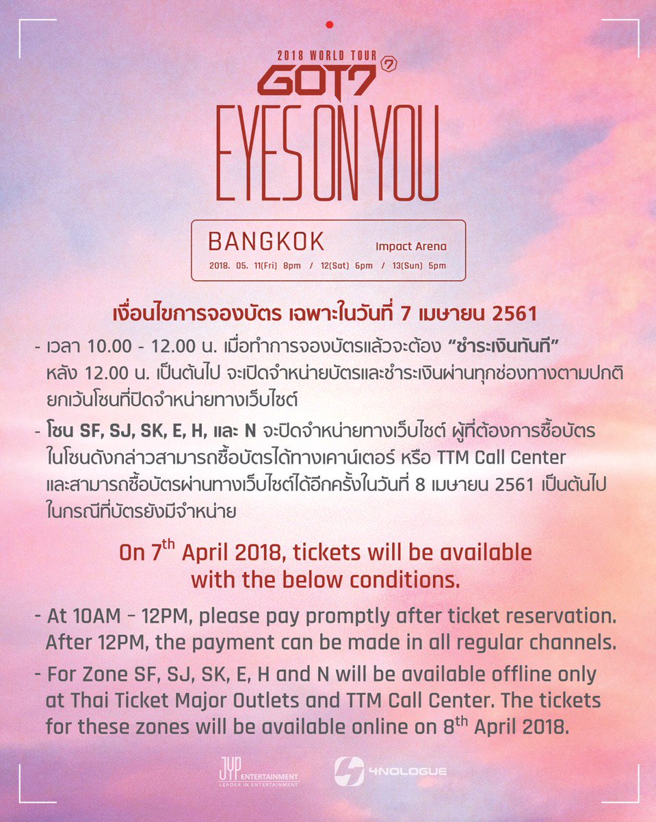4NOLOGUE's tweet photo. ผังที่นั่ง สิทธิพิเศษ เงื่อนไขในการซื้อบัตร
GOT7 2018 WORLD TOUR 'EYES ON YOU' IN BANGKOK
วันแสดง 11-13 พ.ค. 61
ราคา 5,900/4,900/3,900/2,900/1,900 บาท
จำหน่ายบัตร: 7 เม.ย. 61
รายละเอียด> https://t.co/wOM7GhOs4v 

#GOT7 #EYESONYOUINBKK #JYP #JYPTHAILAND #4NOLOGUE #4NOLOGUEPRESENTS https://t.co/R9FPbYos7p