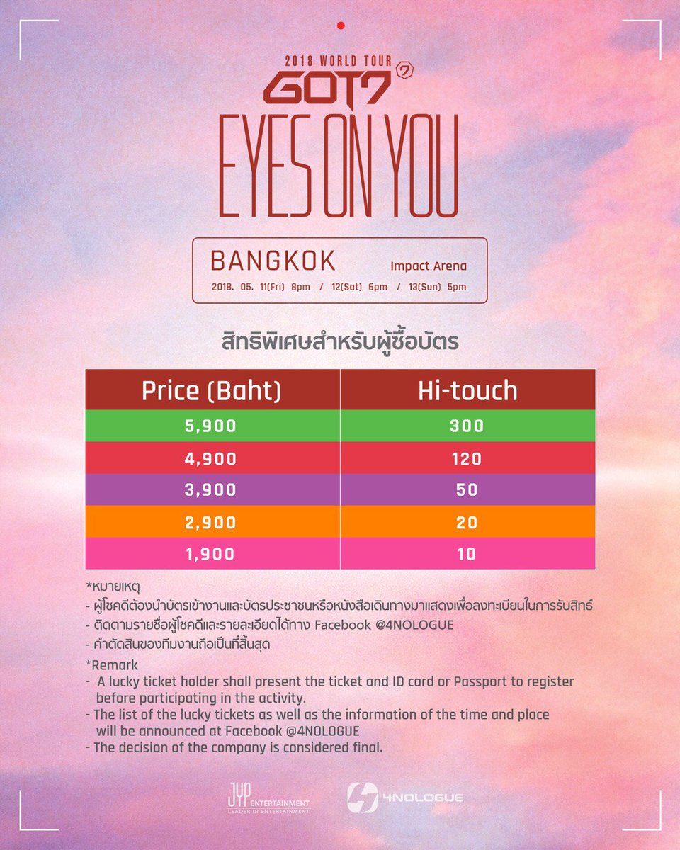 4NOLOGUE's tweet photo. ผังที่นั่ง สิทธิพิเศษ เงื่อนไขในการซื้อบัตร
GOT7 2018 WORLD TOUR 'EYES ON YOU' IN BANGKOK
วันแสดง 11-13 พ.ค. 61
ราคา 5,900/4,900/3,900/2,900/1,900 บาท
จำหน่ายบัตร: 7 เม.ย. 61
รายละเอียด> https://t.co/wOM7GhOs4v 

#GOT7 #EYESONYOUINBKK #JYP #JYPTHAILAND #4NOLOGUE #4NOLOGUEPRESENTS https://t.co/R9FPbYos7p