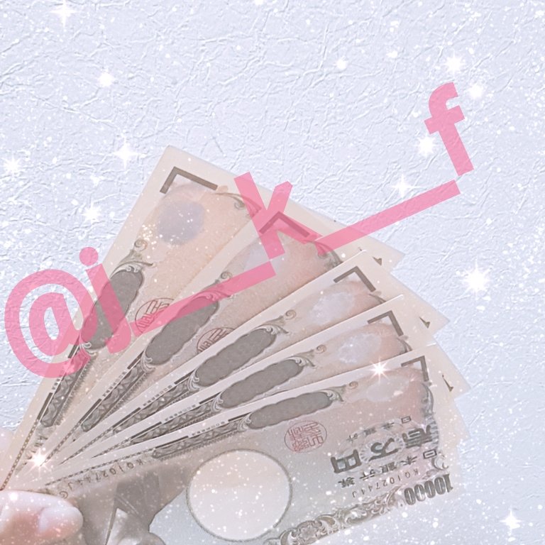 j___k___f's tweet photo. 始めたその日にこれだけ稼げました＞＜♡♡
初期費用今ならお安くできます🙌💖
いいねして頂ければDM伺います👍💞

#副業 #副業探してます #副業紹介してください #副業紹介して下さい #副業紹介します #ジャニヲタ副業 https://t.co/7ELRiYYYHe