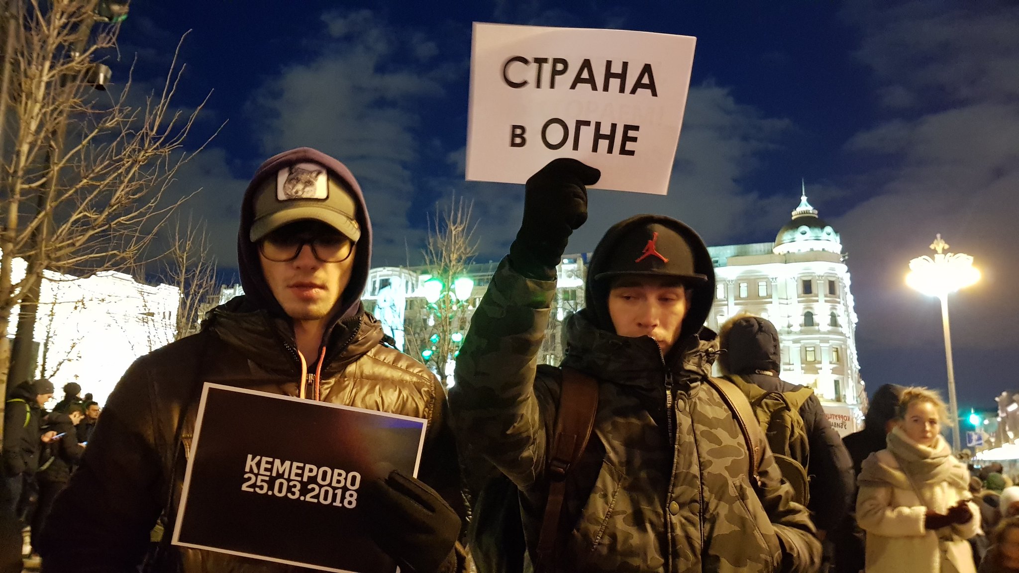 Что делать в общенациональный траур