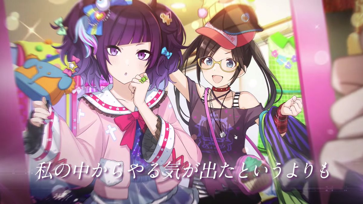 デバイス は かわいいんだが 三峰結華 シャニマス