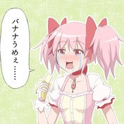 悠木碧生誕祭のtwitterイラスト検索結果 悠木碧生誕祭のtwitterイラスト検索結果