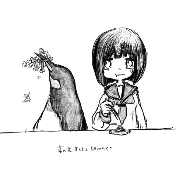 菜の花がそろそろ終わると感じた絵です 