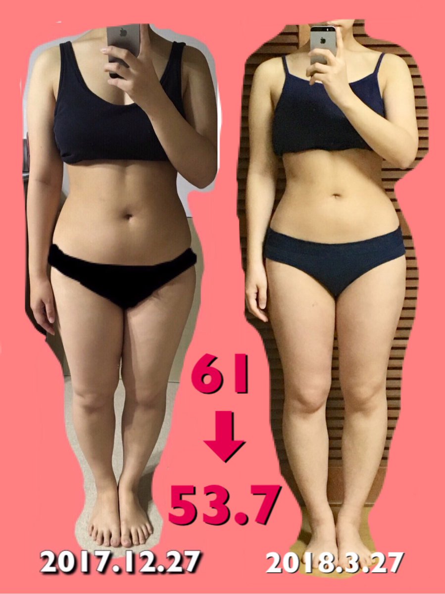 無事なあきら 61 5 45 A Twitter は い ついにこの日 お目汚し失礼します ダイエット3ヶ月継続中 61 9 53 7 8 2kg 写真のアングル違って差がわかりずらい ダイエット垢さんとつながりたい ダイエットのモチベーション ダイエット 無事なあきら 61 5 45 A Twitter は い ついにこの日 お目汚し失礼します ダイエット3ヶ月継続中 61 9 53 7 8 2kg 写真のアングル違って差がわかりずらい ダイエット垢さんとつながりたい ダイエットのモチベーション ダイエット