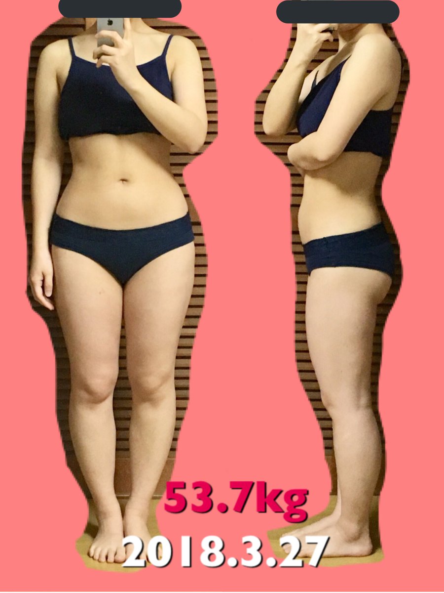 無事なあきら 61 5 45 A Twitter は い ついにこの日 お目汚し失礼します ダイエット3ヶ月継続中 61 9 53 7 8 2kg 写真のアングル違って差がわかりずらい ダイエット垢さんとつながりたい ダイエットのモチベーション ダイエット 無事なあきら 61 5 45 A Twitter は い ついにこの日 お目汚し失礼します ダイエット3ヶ月継続中 61 9 53 7 8 2kg 写真のアングル違って差がわかりずらい ダイエット垢さんとつながりたい ダイエットのモチベーション ダイエット