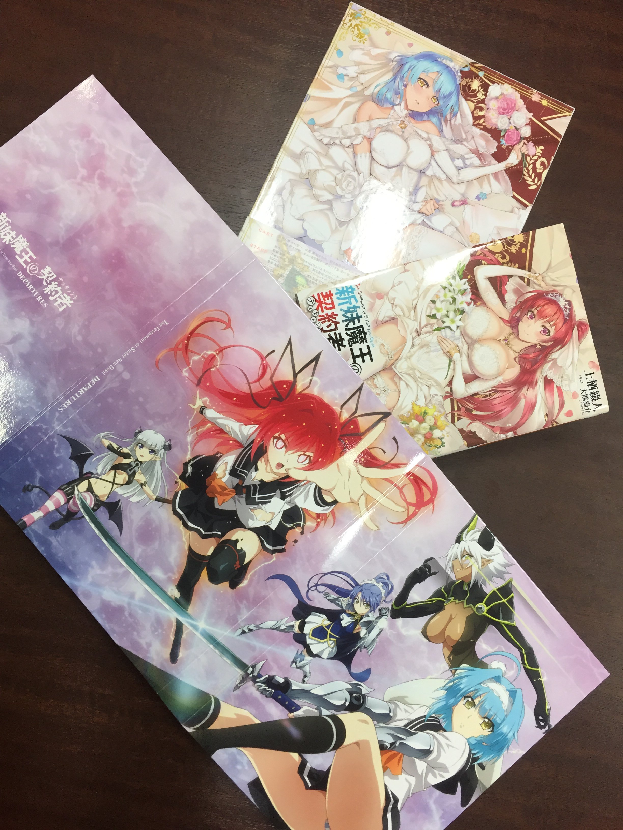 新妹魔王の契約者 Shinmaimaou Twitter