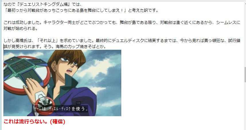 池っち店長 on X