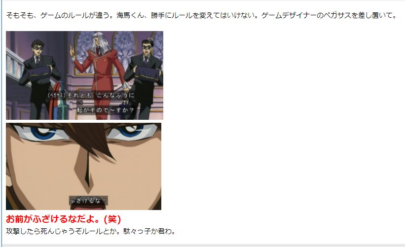 池っち店長 on X