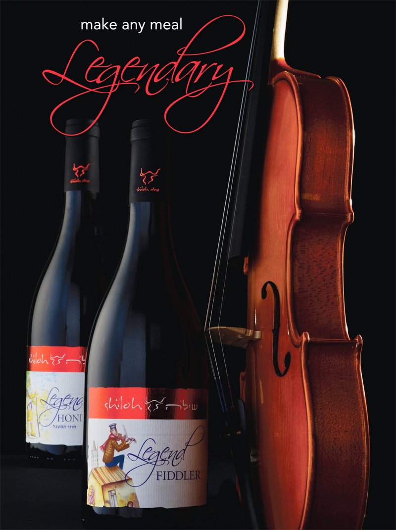 Want a wine guaranteed to please? Choose “Legend-ary” Shiloh Winery Kosher wine. Take home a bottle or two today, while they are on sale. Hurry-Prices are only good thru April 5. 
Shiloh Legend
NOW $32.99
Reg. $35.99 750ml

Shiloh Privilege
NOW $21.99
Reg. $23.99 750ml