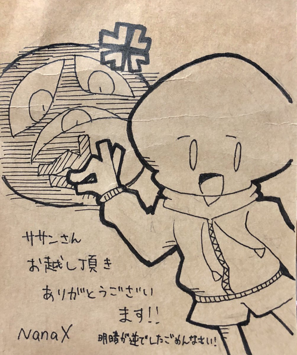 バタバタして自慢し損ねていたのですが、先日NanaXさん(@nanaaaaax )とお会いしたときに頂いたイラストです!!! 大自慢です!!!!! めちやめちゃかわいい……