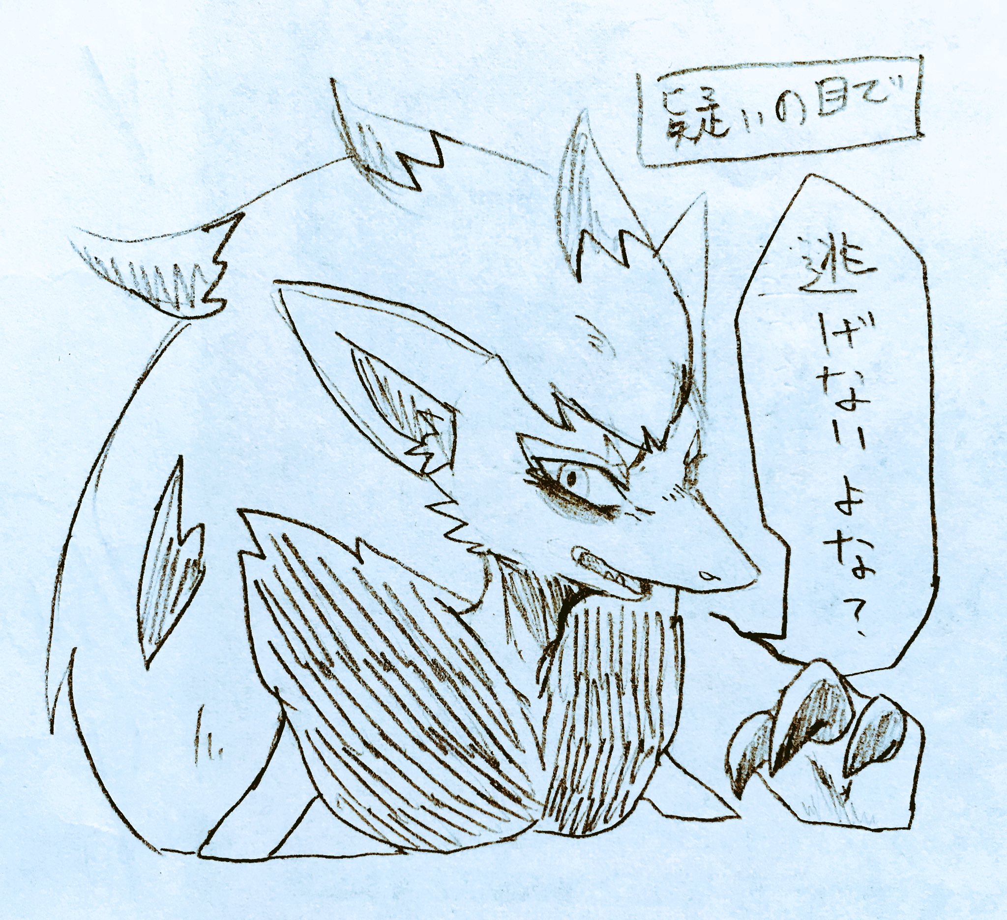 Luca 逃がさないゾロルカ中盤戦 T Co Lnu47fi8mg Twitter