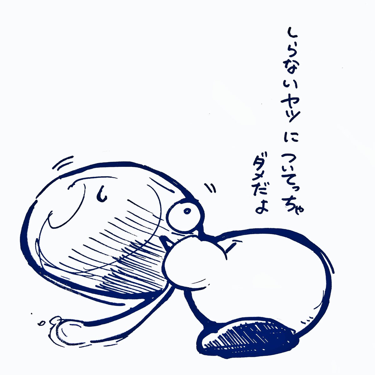 とうじょうするぞうとうじょうするぞうとうじょうするぞお〜 