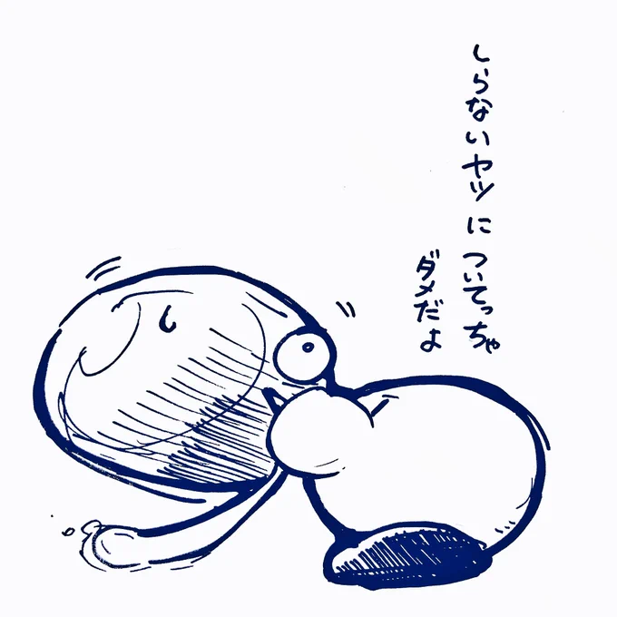 とうじょうするぞうとうじょうするぞうとうじょうするぞお〜 