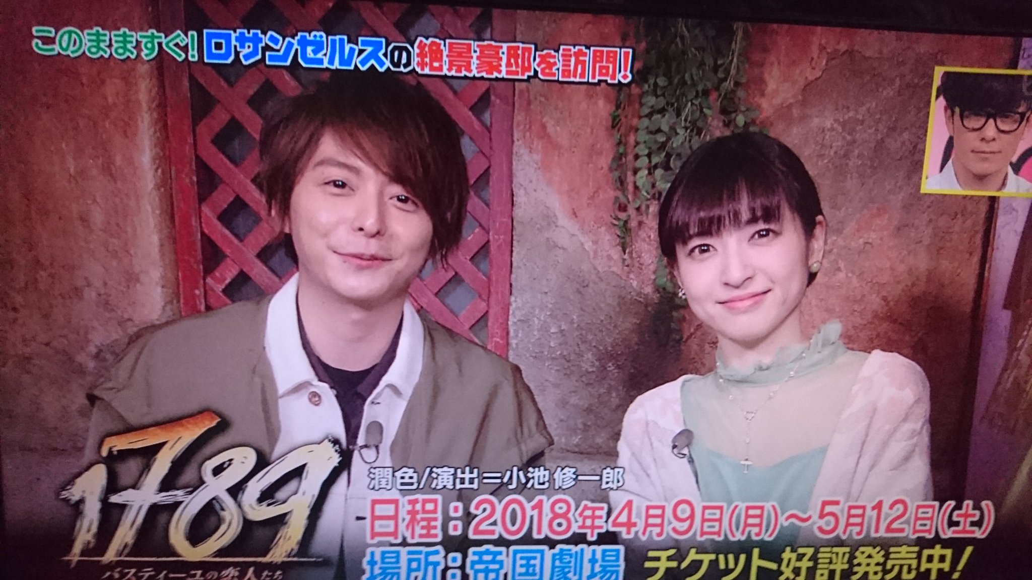 鮫島 拓馬 徹平くんとさやさんが火曜サプライズ 出てました 17 17バスティーユの恋人たち 小池徹平 くん 神田沙也加 さん ロナン オランプ 火曜サプライズ T Co Hjof1llzf7 Twitter