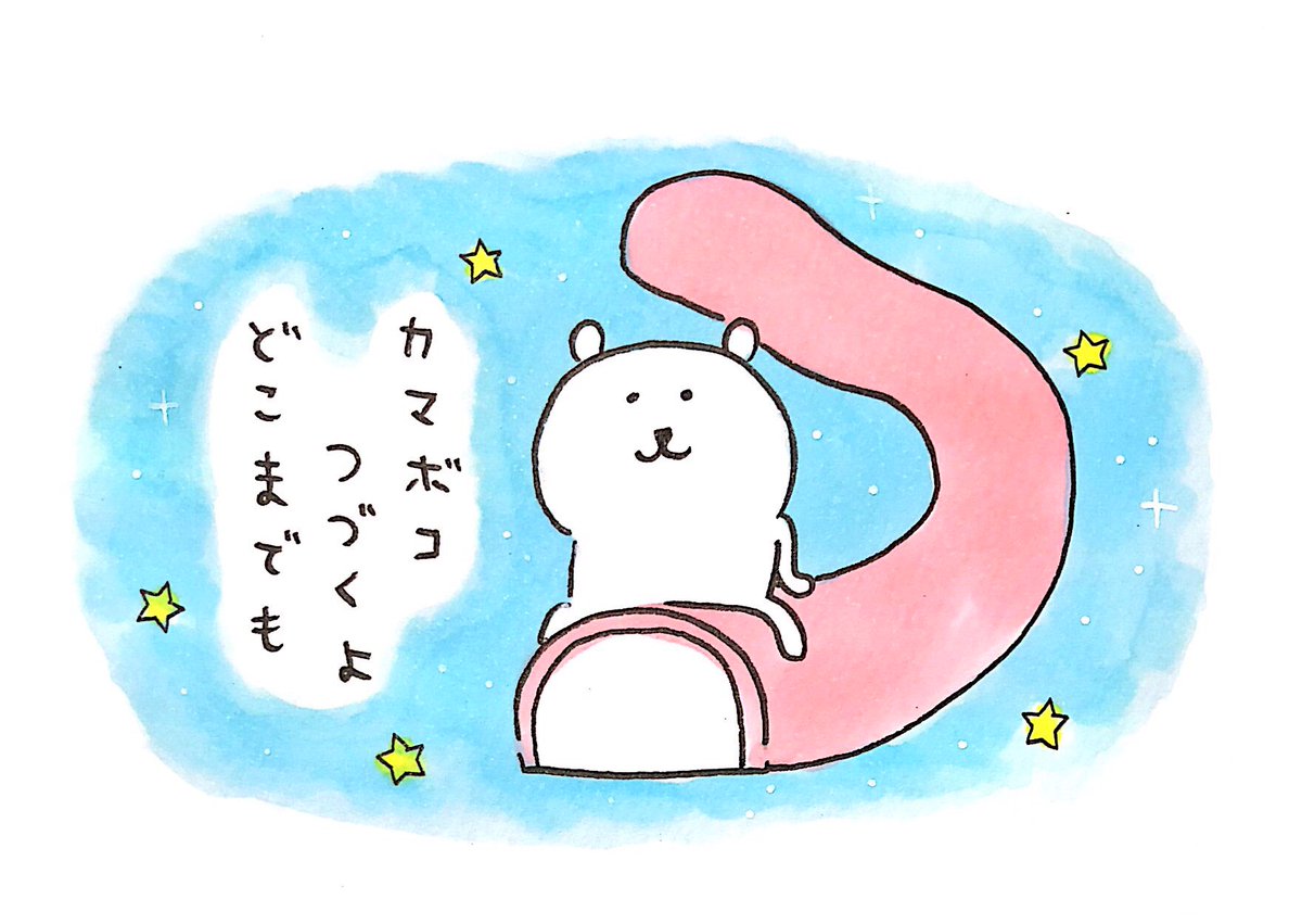 ngntrtr's tweet photo. カマボコ https://t.co/EjDyjodEB5